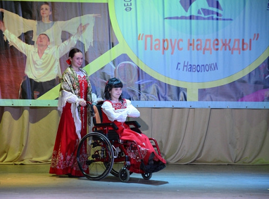 В Наволоках вновь прошел фестиваль «Парус надежды»